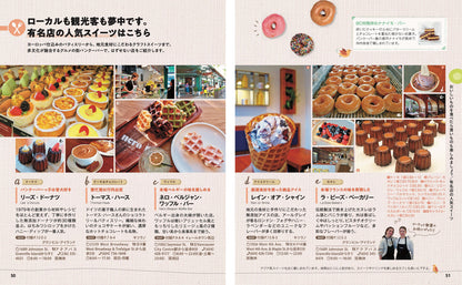 ことりっぷ バンクーバーの画像6