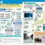 なるほど知図帳 日本 ニュースがわかる日本地図'24