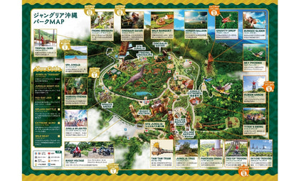 まっぷる ジャングリア沖縄
