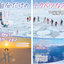 まっぷる 冬の北海道'26
