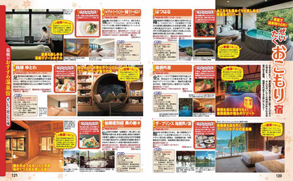 まっぷる 箱根'27の画像10