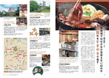 京阪神発 日帰り 大人の小さな旅の画像10