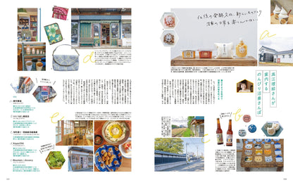 ことりっぷマガジン Vol.29 2021夏