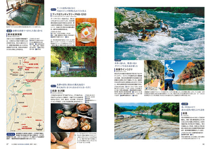 首都圏発 日帰り 大人の小さな旅