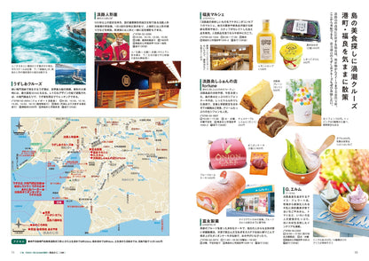 京阪神発 日帰り 大人の小さな旅
