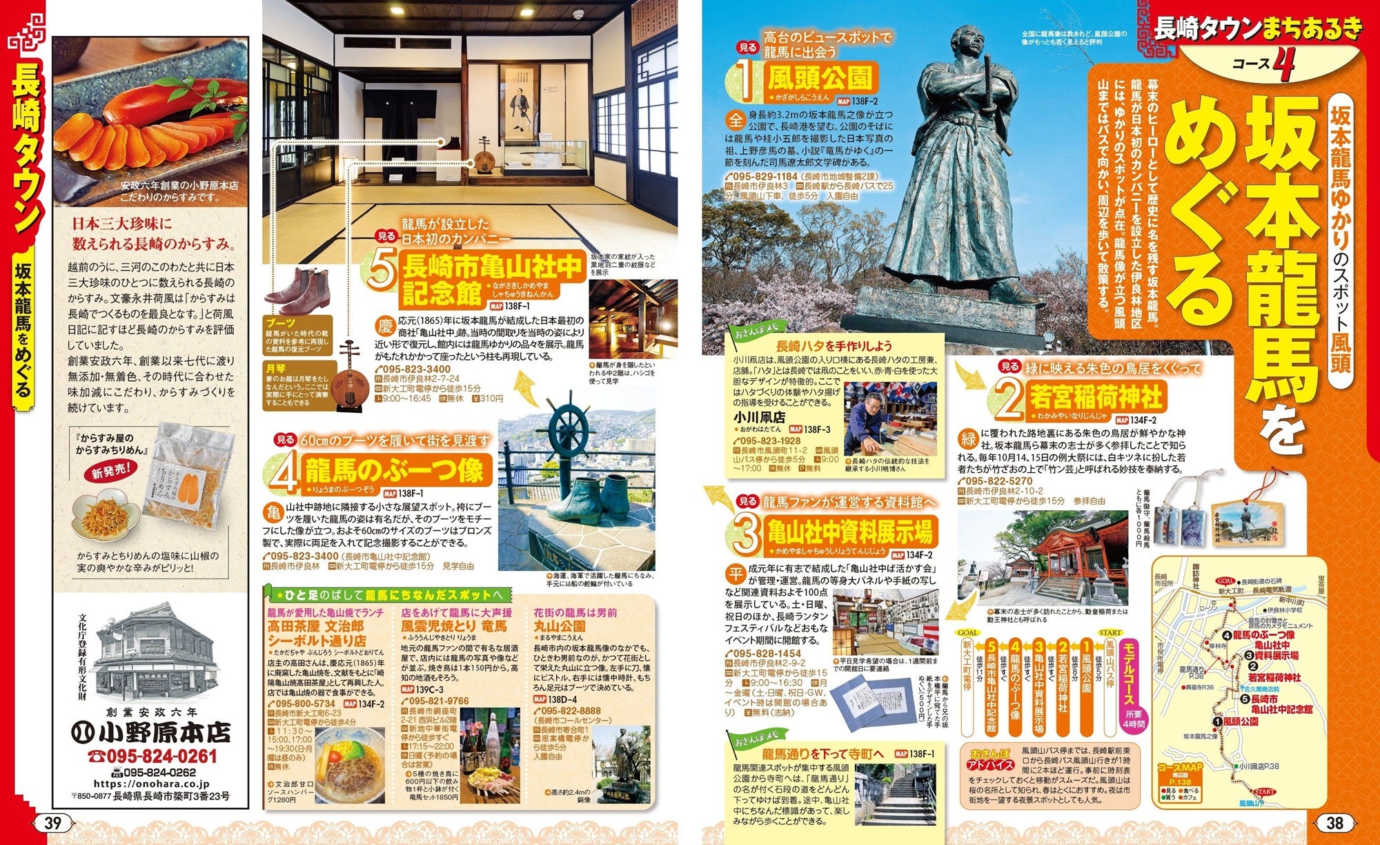 Amazon.co.jp: HOTELスペシャル'93秋 長崎・ハウステンボス篇