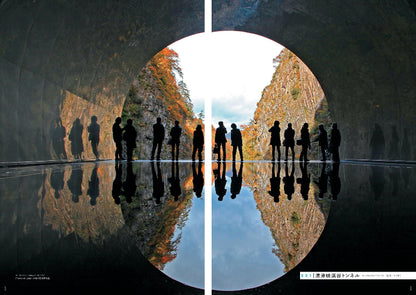 ご当地絶景 関東甲信越の画像2