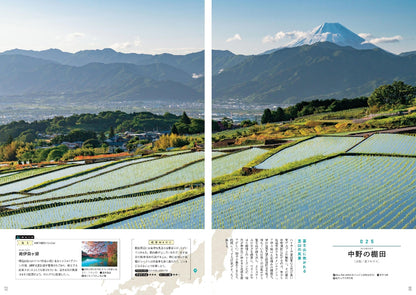 ご当地絶景 中部東海北陸の画像3