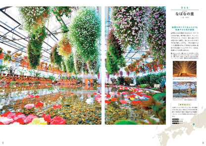 ご当地絶景 中部東海北陸の画像5