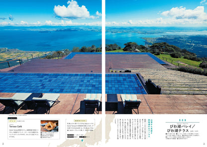 ご当地絶景 関西の画像2