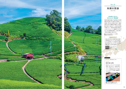 ご当地絶景 関西の画像5