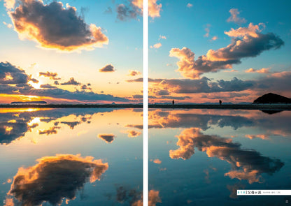 ご当地絶景 中国四国の画像3