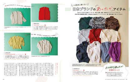 ことりっぷマガジン Vol.46 2025秋