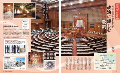 無料で楽しめる！東京周辺大人のミュージアム 東京・神奈川・埼玉・千葉・茨城