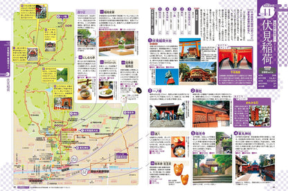まっぷる 超詳細！京都さんぽ地図の画像6