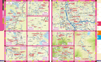 まっぷる 首都圏からの日帰り温泉