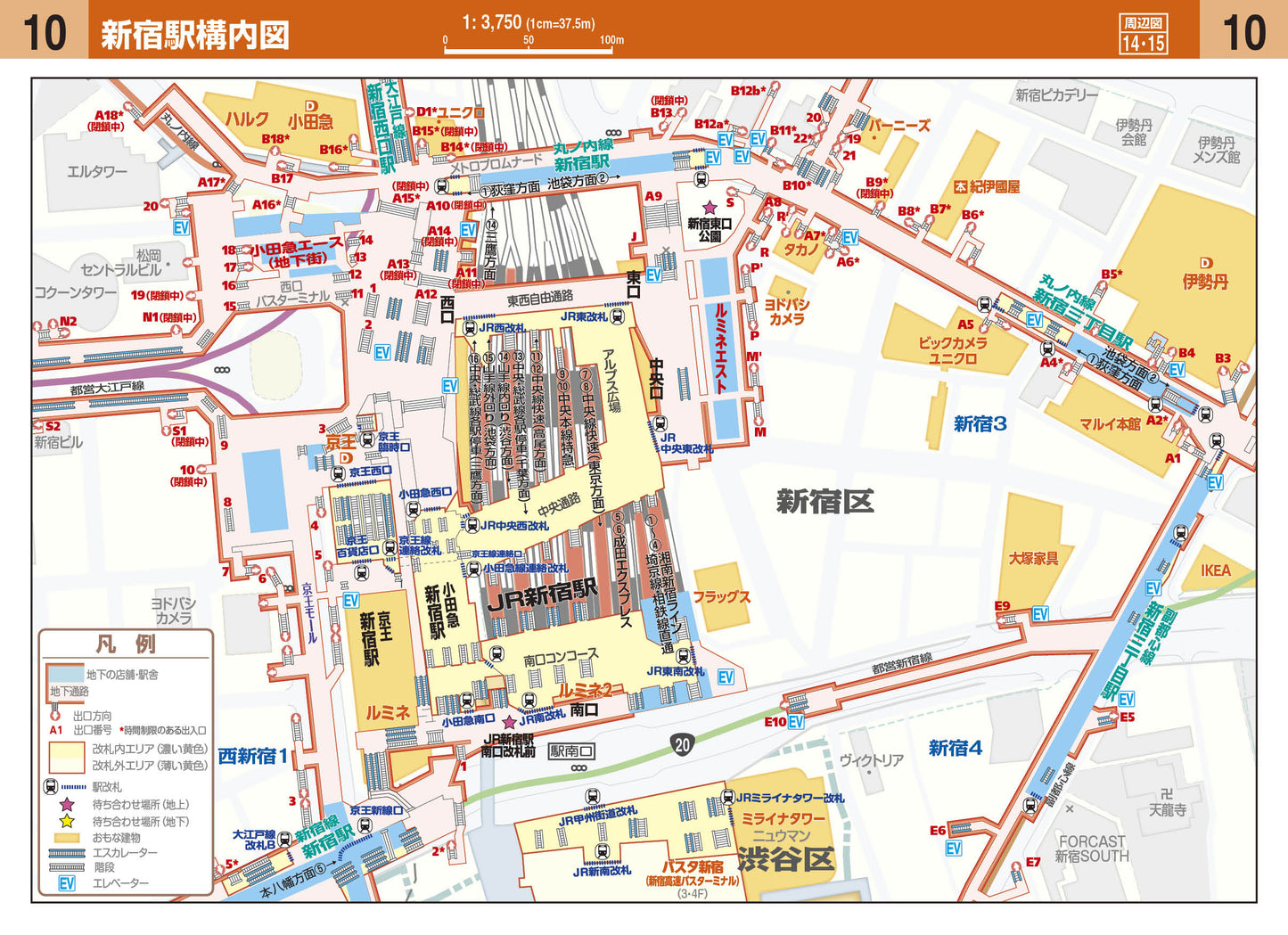 ハンディマップル 東京 詳細便利地図