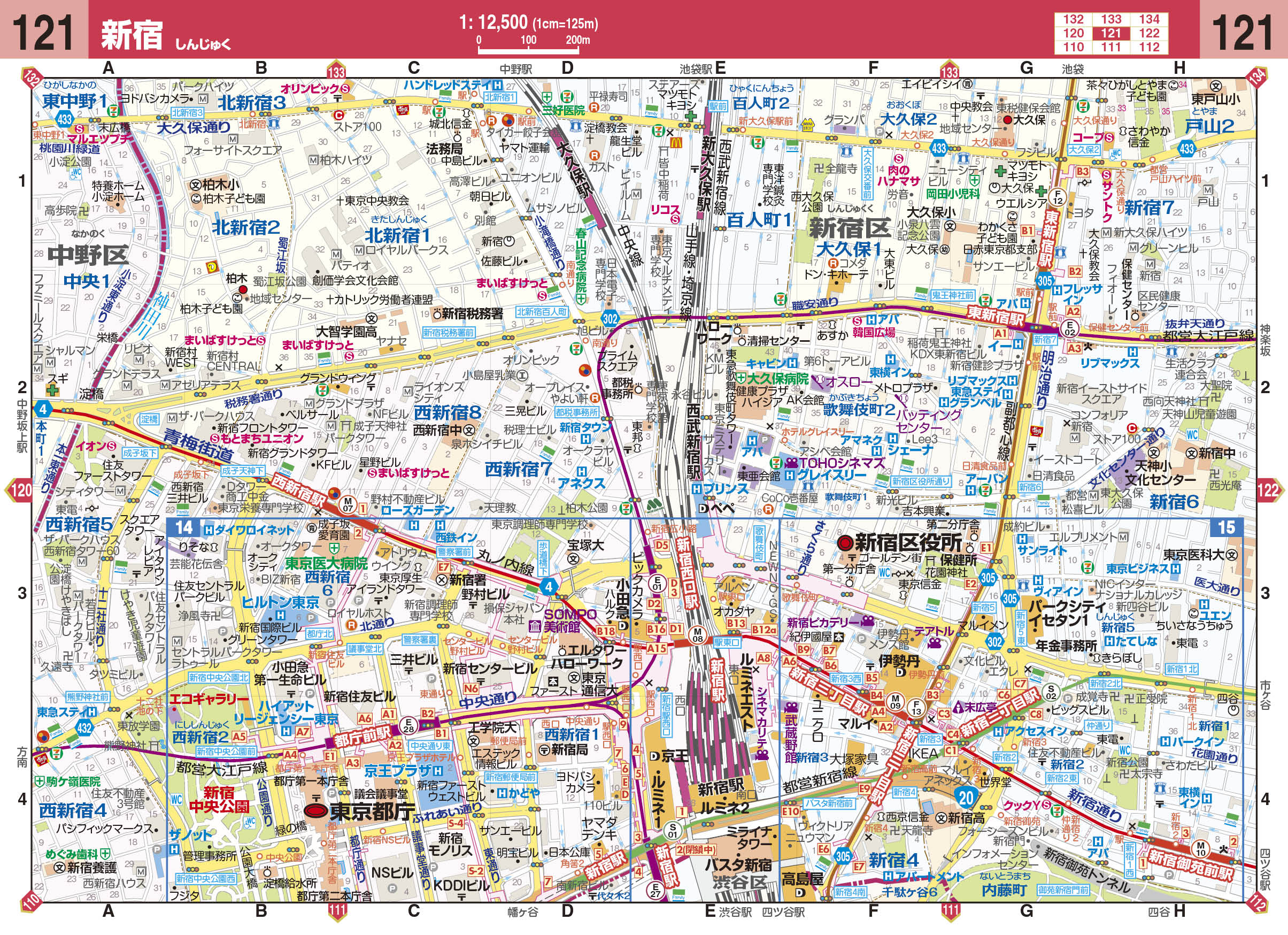 ハンディマップル 東京 詳細便利地図 – 昭文社オンラインストア