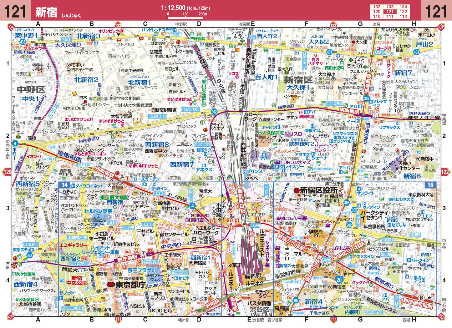 ハンディマップル 東京 詳細便利地図