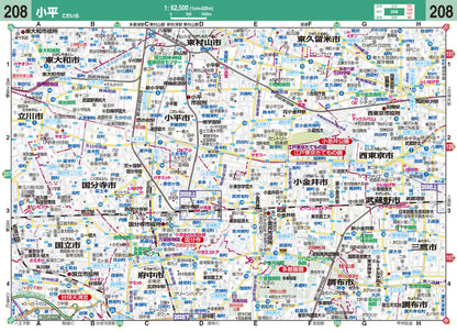 ハンディマップル 東京 詳細便利地図