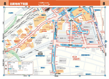 ハンディマップル 大阪 詳細便利地図