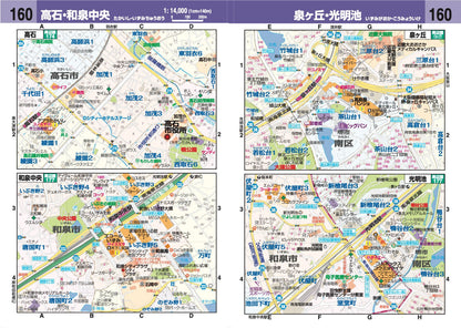 ハンディマップル 大阪 詳細便利地図