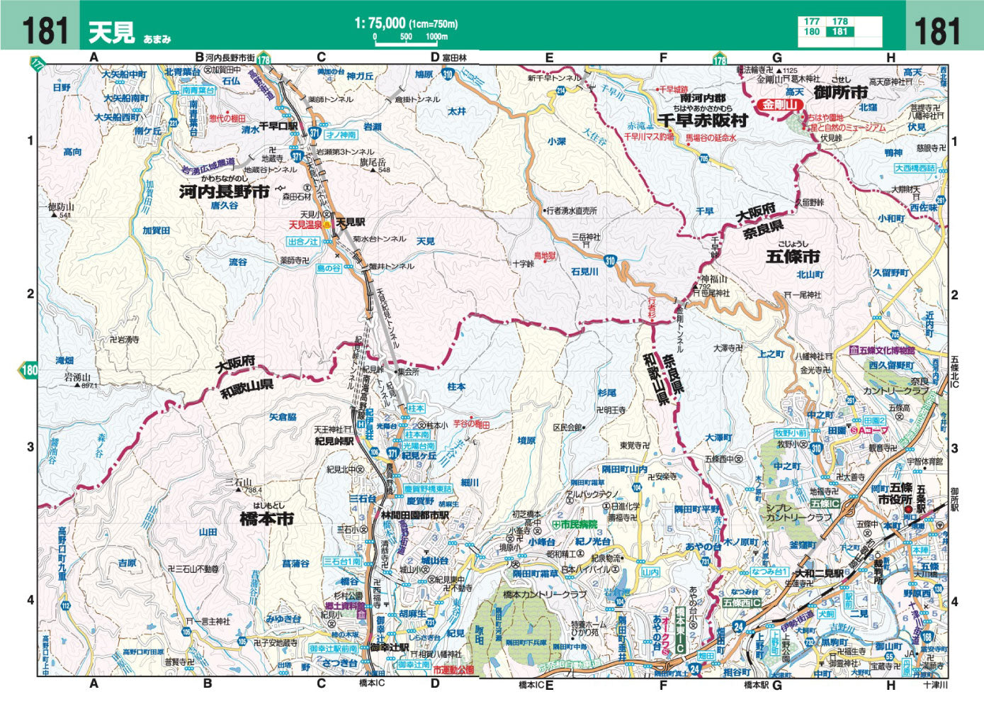 タイムズ MAP 2011年度版 関西エリア ツーリングマップル 関西 2025 | 昭文社 地図 編集部 |本 | 通販 | Amazon