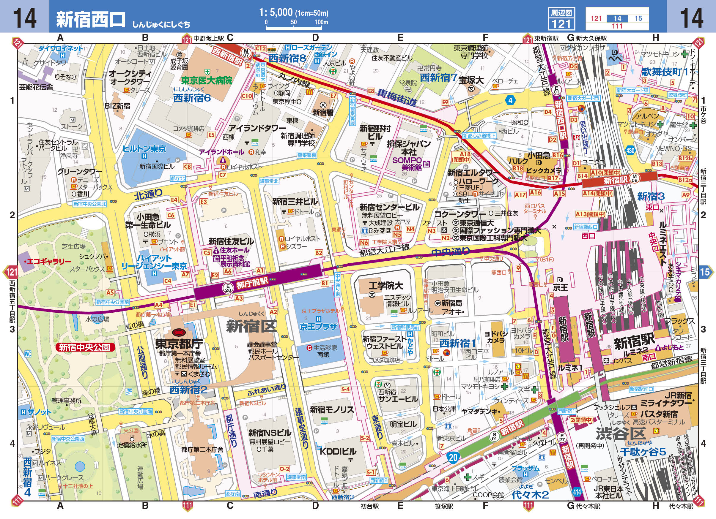ハンディマップル でっか字 東京詳細便利地図 – 昭文社オンラインストア