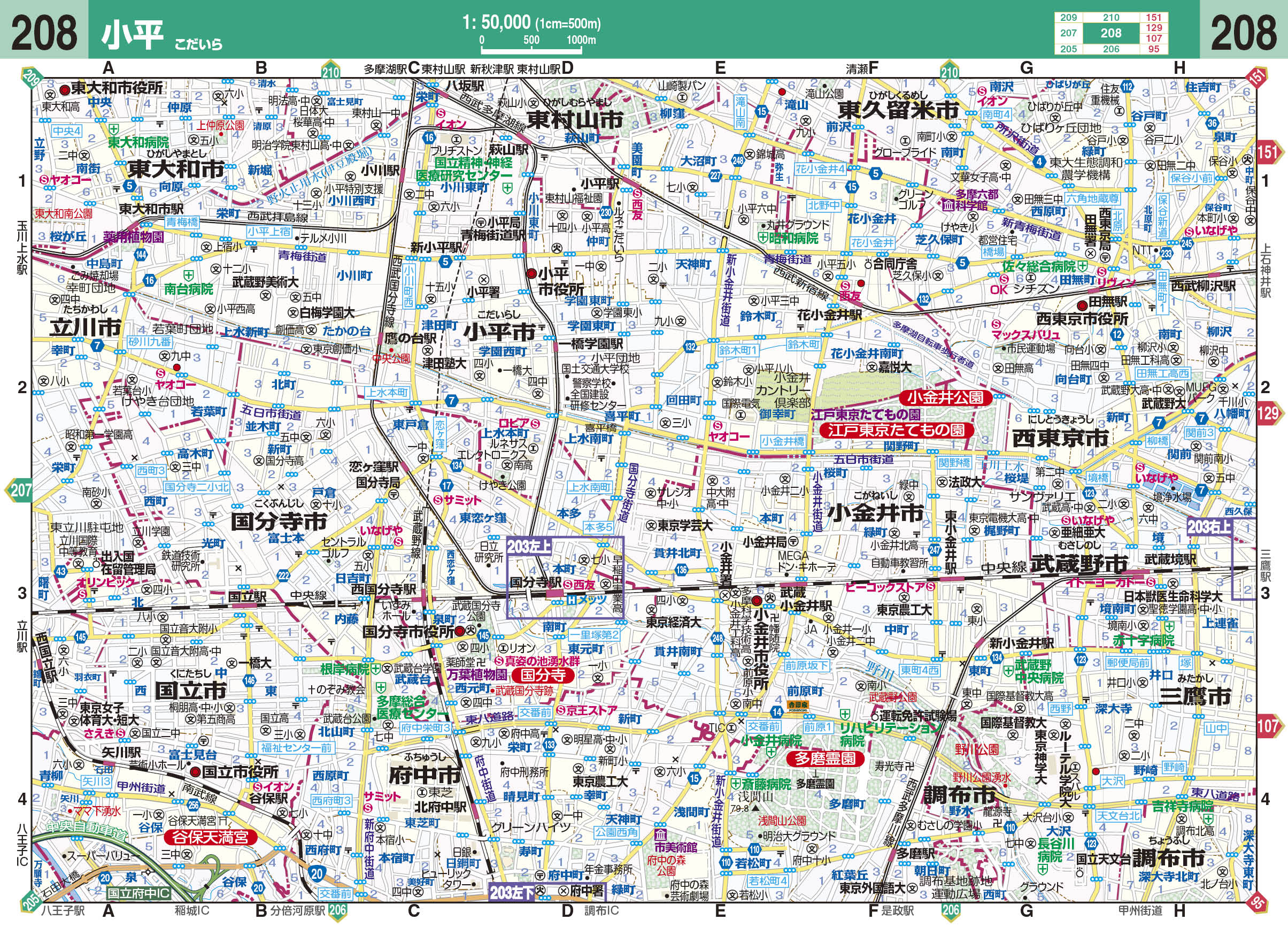 定価98000円 大型本 パリ都市地図集成―1530ー1808 il_340x270.942449250_7yvf.jpg