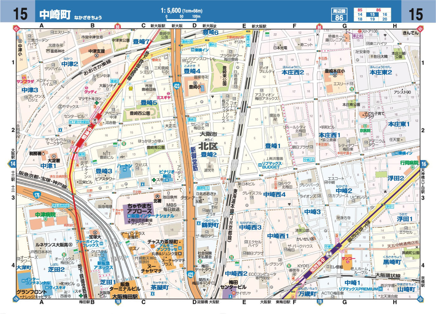 ハンディマップル でっか字 大阪詳細便利地図