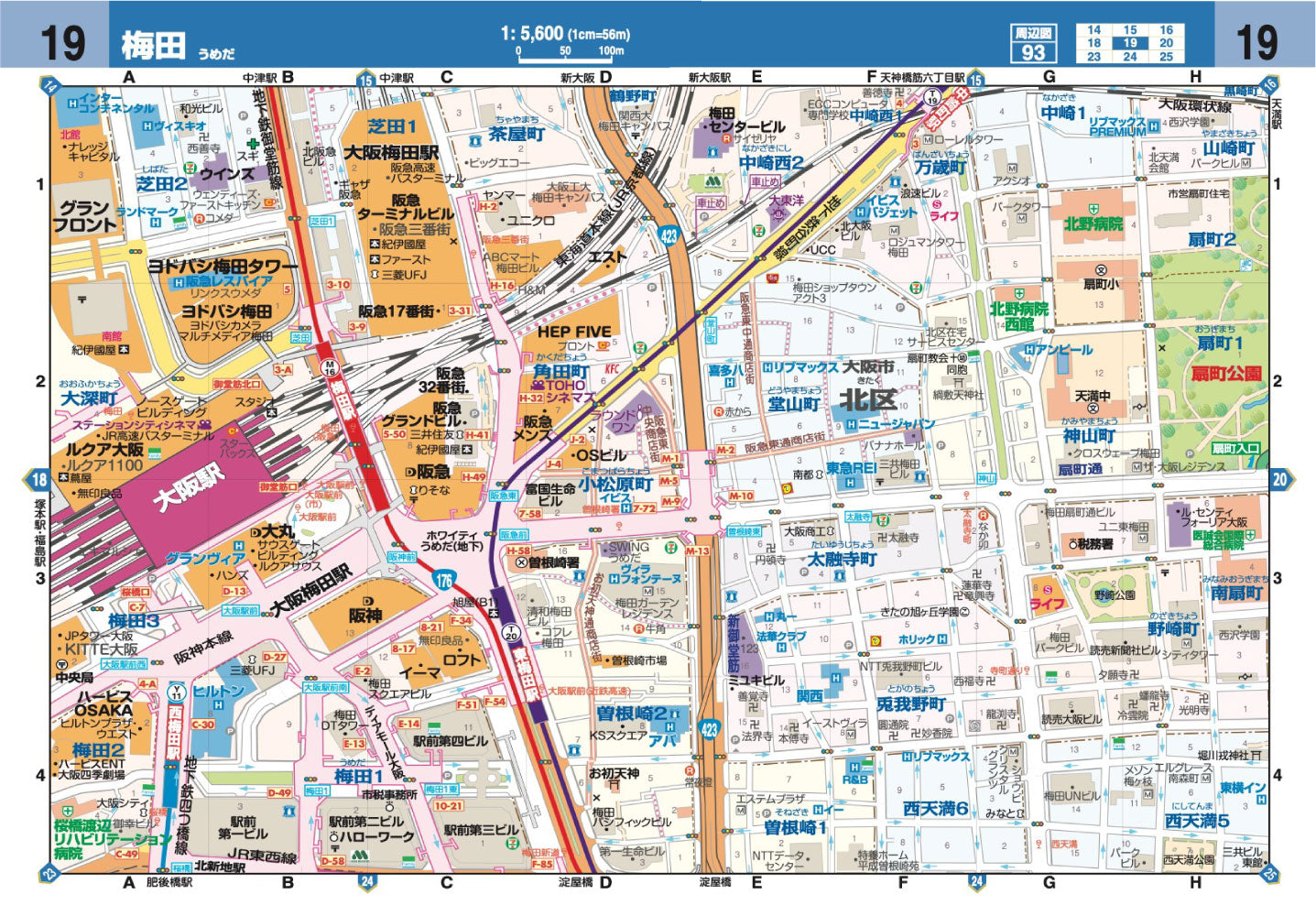 ハンディマップル でっか字 大阪詳細便利地図