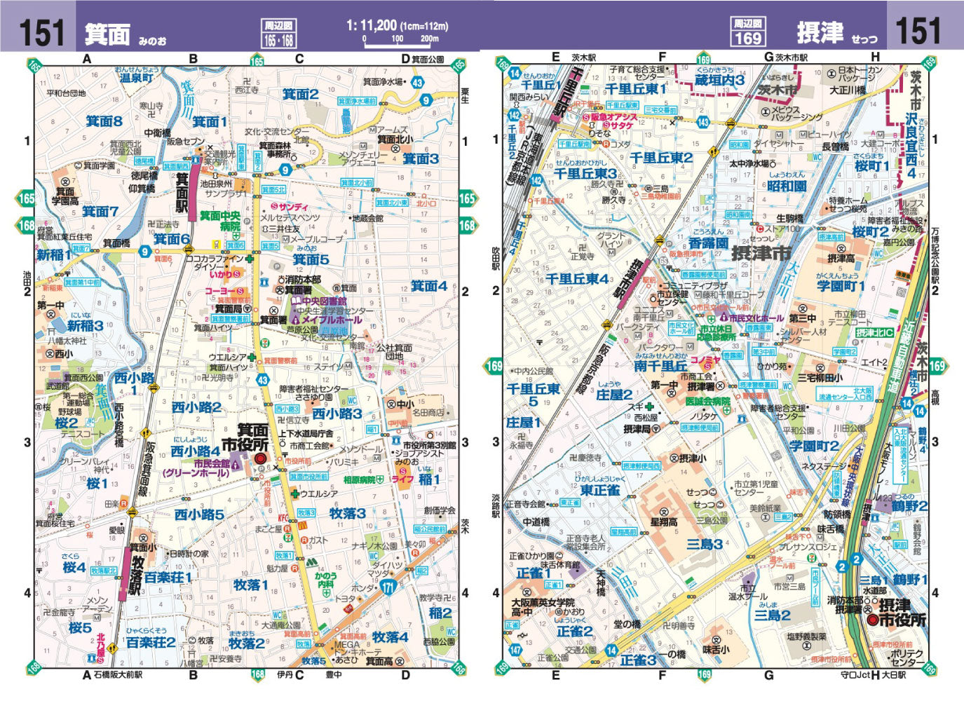 ハンディマップル でっか字 大阪詳細便利地図