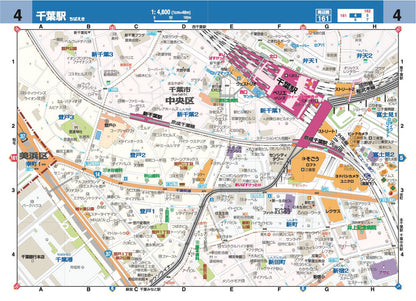 ハンディマップル でっか字 千葉詳細便利地図の画像5
