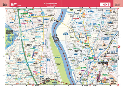 ハンディマップル でっか字 千葉詳細便利地図の画像7