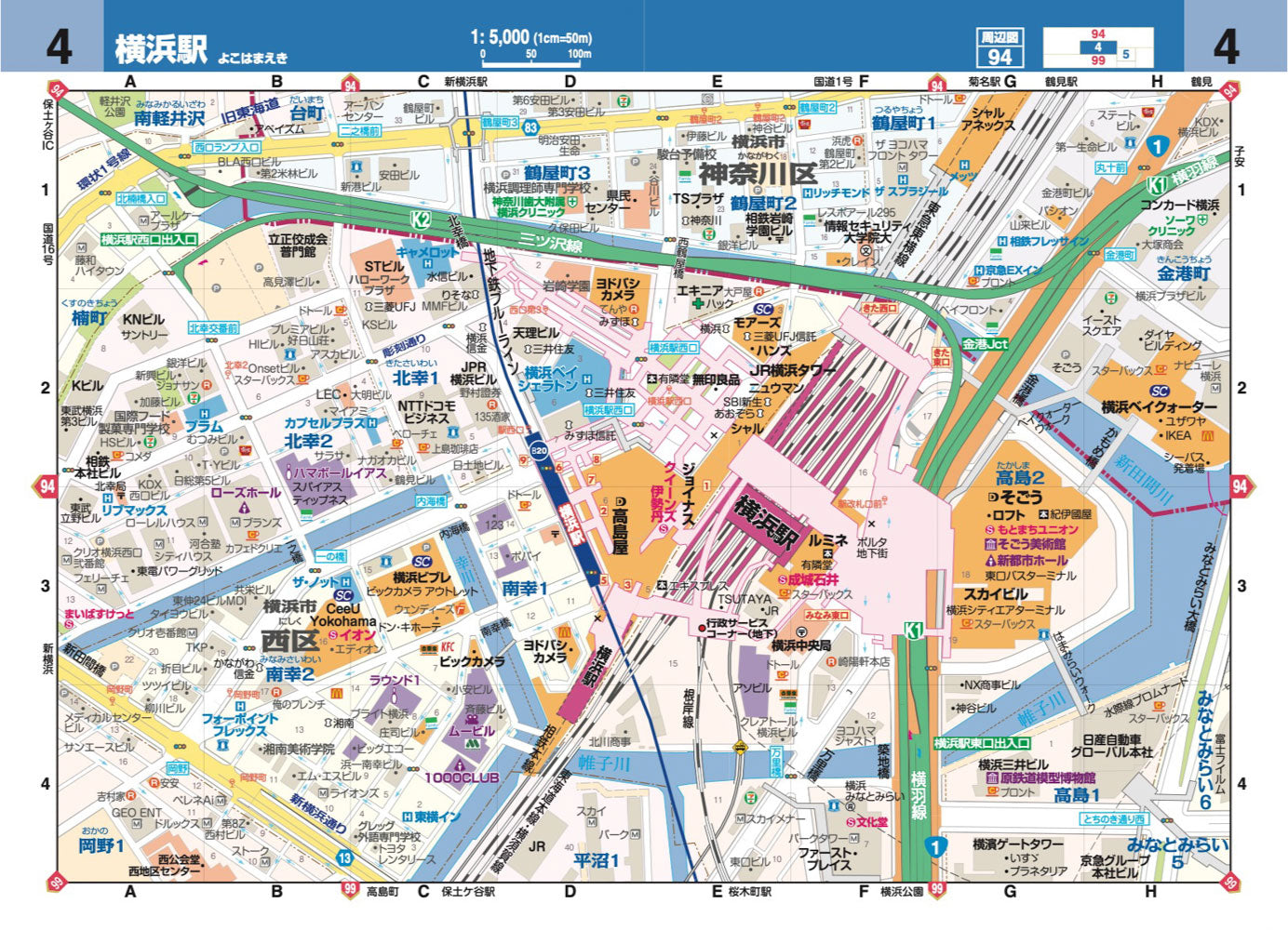 ハンディマップル でっか字 横浜・川崎詳細便利地図の画像2