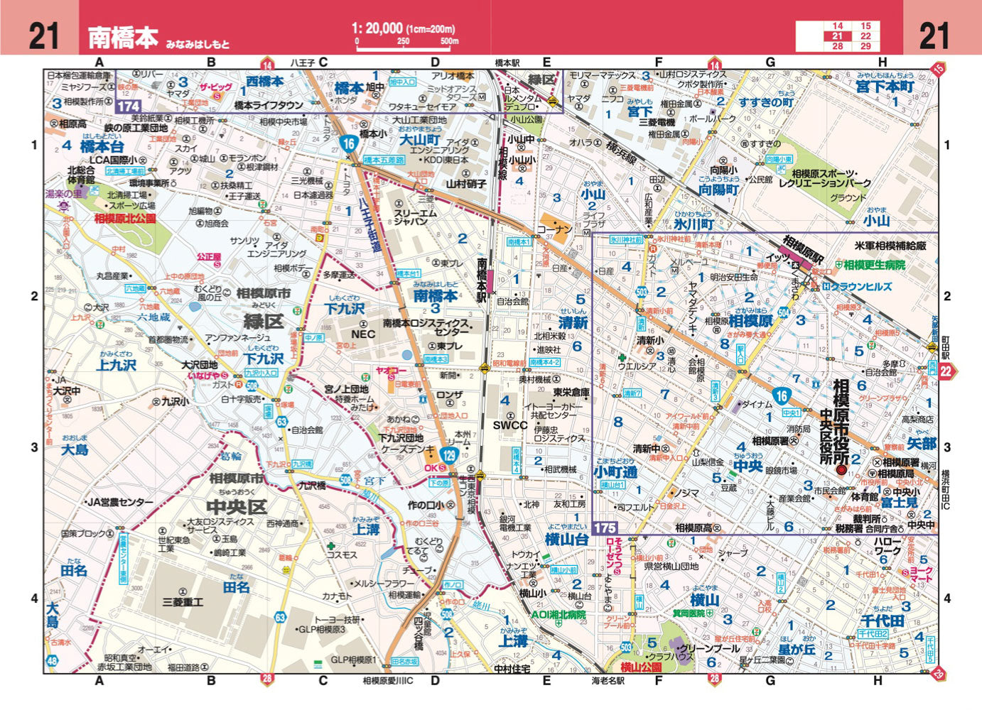 ハンディマップル でっか字 横浜・川崎詳細便利地図の画像3
