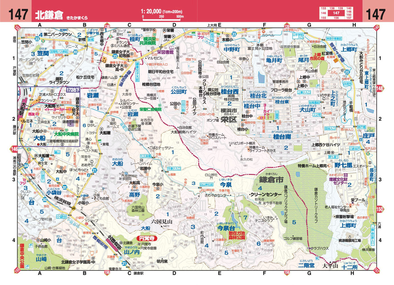ハンディマップル でっか字 横浜・川崎詳細便利地図 – 昭文社