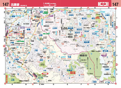 ハンディマップル でっか字 横浜・川崎詳細便利地図の画像7