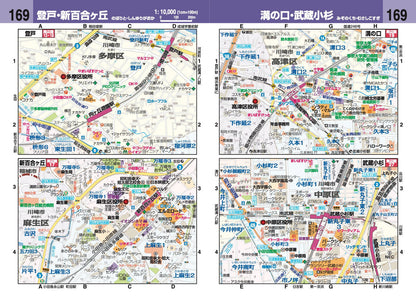 ハンディマップル でっか字 横浜・川崎詳細便利地図の画像8