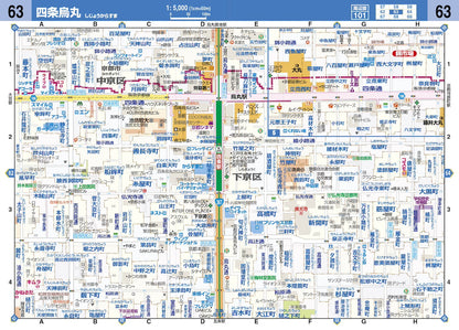 ハンディマップル でっか字 京都詳細便利地図