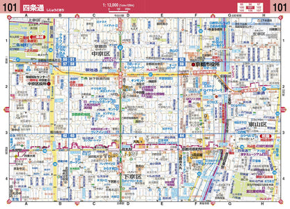 ハンディマップル でっか字 京都詳細便利地図