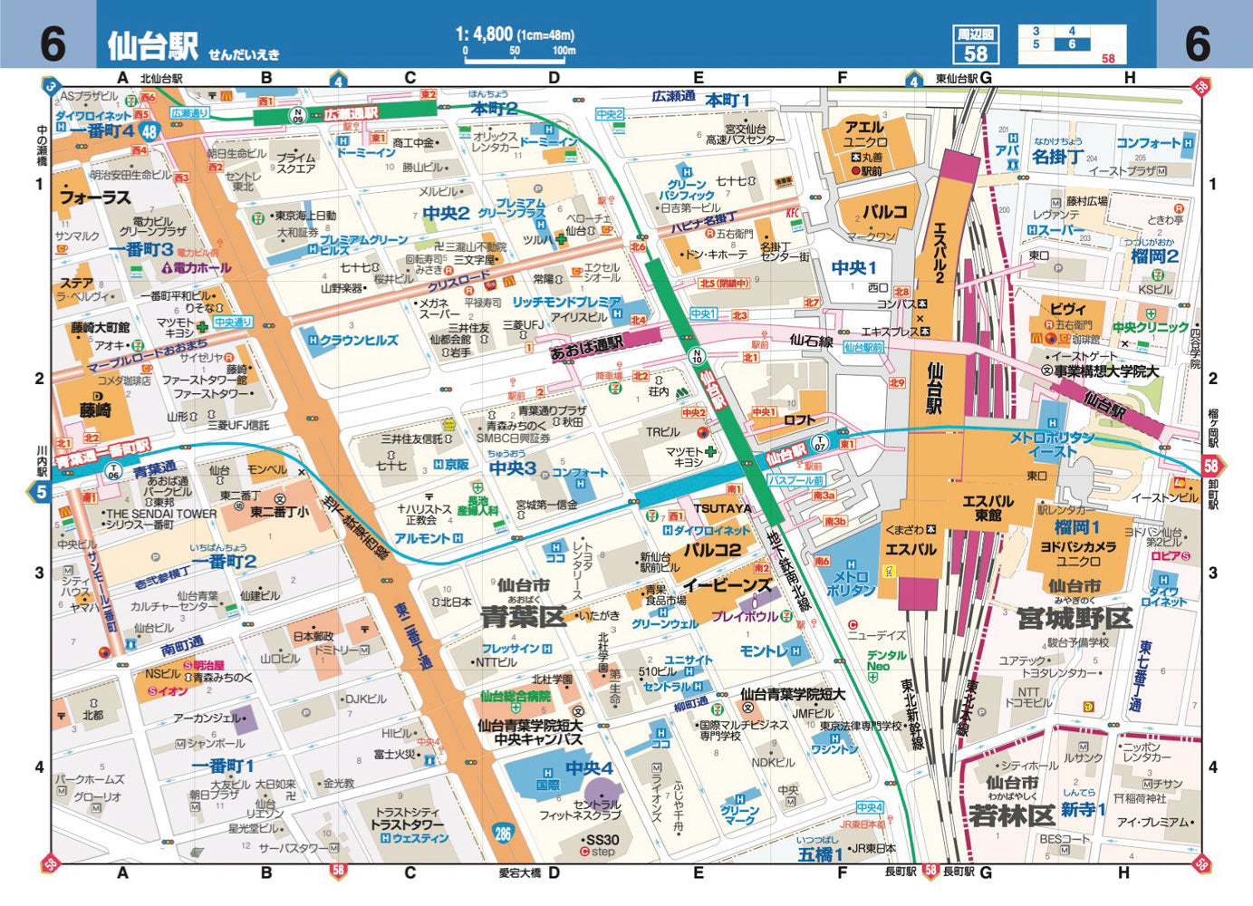 ハンディマップル でっか字 仙台詳細便利地図 – 昭文社オンラインストア