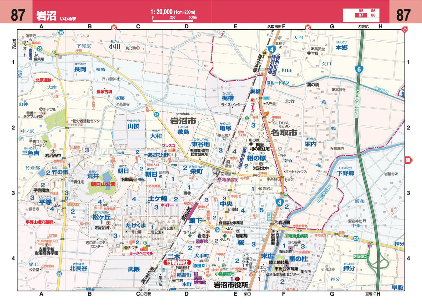 ハンディマップル でっか字 仙台詳細便利地図の画像5