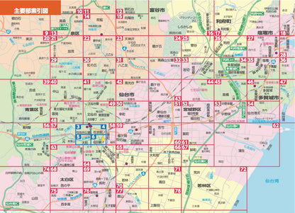 ハンディマップル でっか字 仙台詳細便利地図の画像7