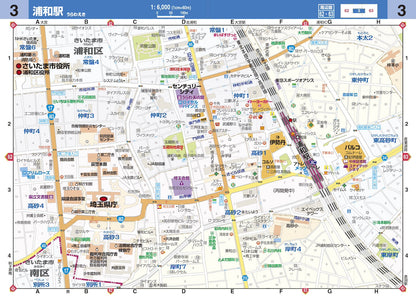 ハンディマップル でっか字 埼玉詳細便利地図