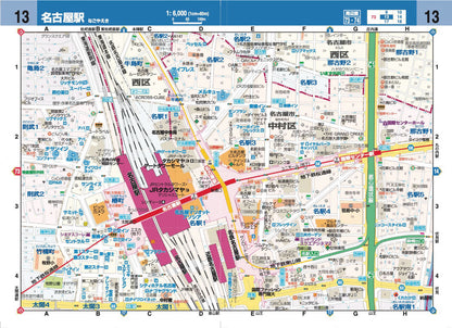 ハンディマップル でっか字 名古屋詳細便利地図の画像2