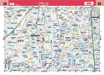 ハンディマップル でっか字 名古屋詳細便利地図の画像3
