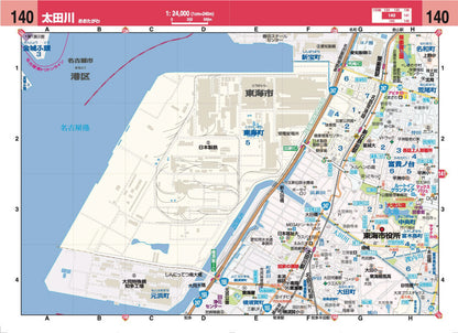 ハンディマップル でっか字 名古屋詳細便利地図の画像4