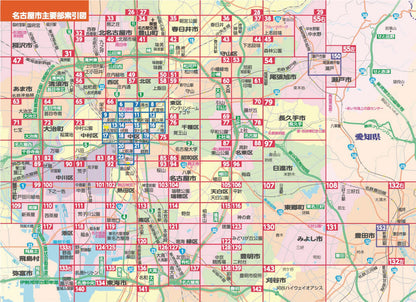 ハンディマップル でっか字 名古屋詳細便利地図の画像7