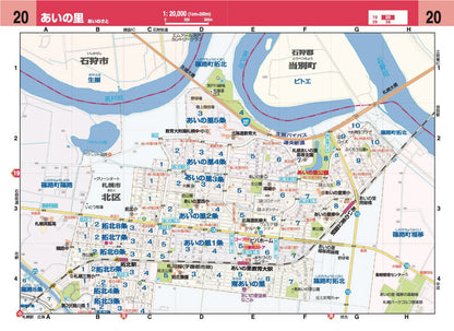 ハンディマップル でっか字 札幌 小樽 詳細便利地図の画像3